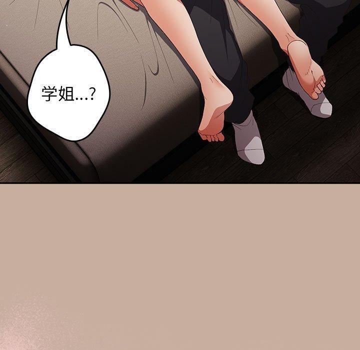 [韩国漫画] 游戏不能这样玩 剧情,巨乳大奶#[172P]-151