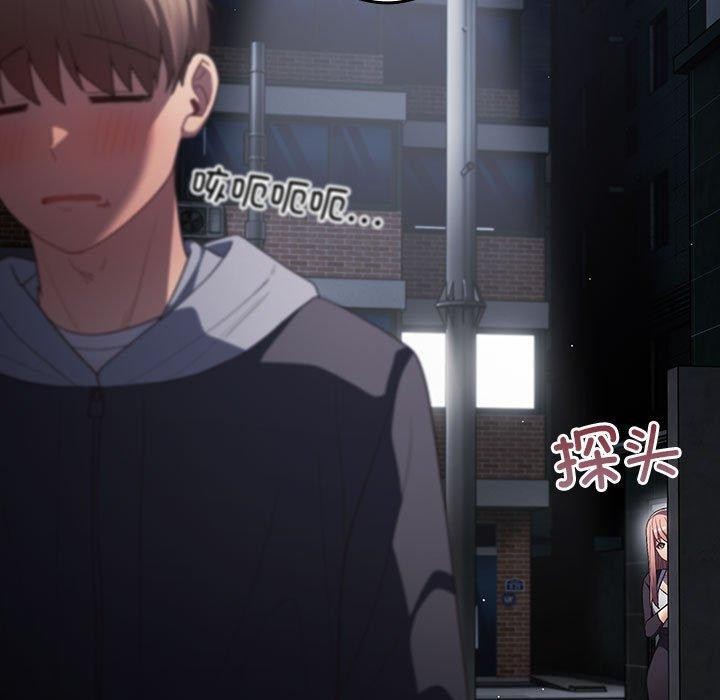 [韩国漫画] 游戏不能这样玩 剧情,巨乳大奶#[172P]-16