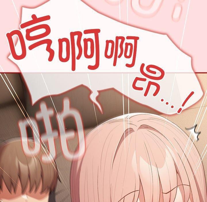 [韩国漫画] 游戏不能这样玩 剧情,巨乳大奶#[172P]-169