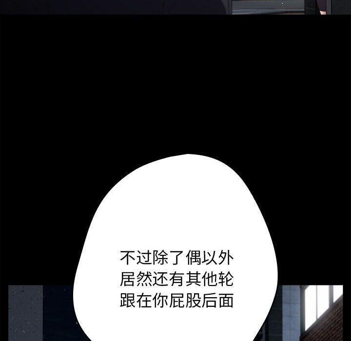 [韩国漫画] 游戏不能这样玩 剧情,巨乳大奶#[172P]-17