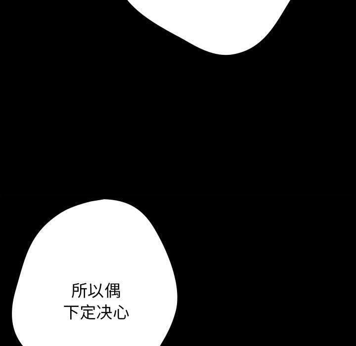 [韩国漫画] 游戏不能这样玩 剧情,巨乳大奶#[172P]-19
