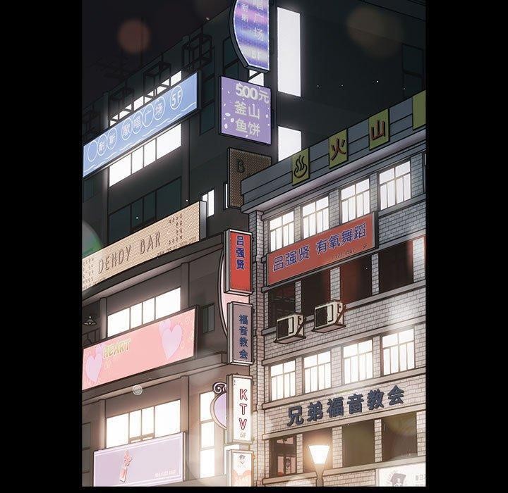 [韩国漫画] 游戏不能这样玩 剧情,巨乳大奶#[172P]-37