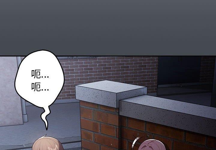 [韩国漫画] 游戏不能这样玩 剧情,巨乳大奶#[172P]-4