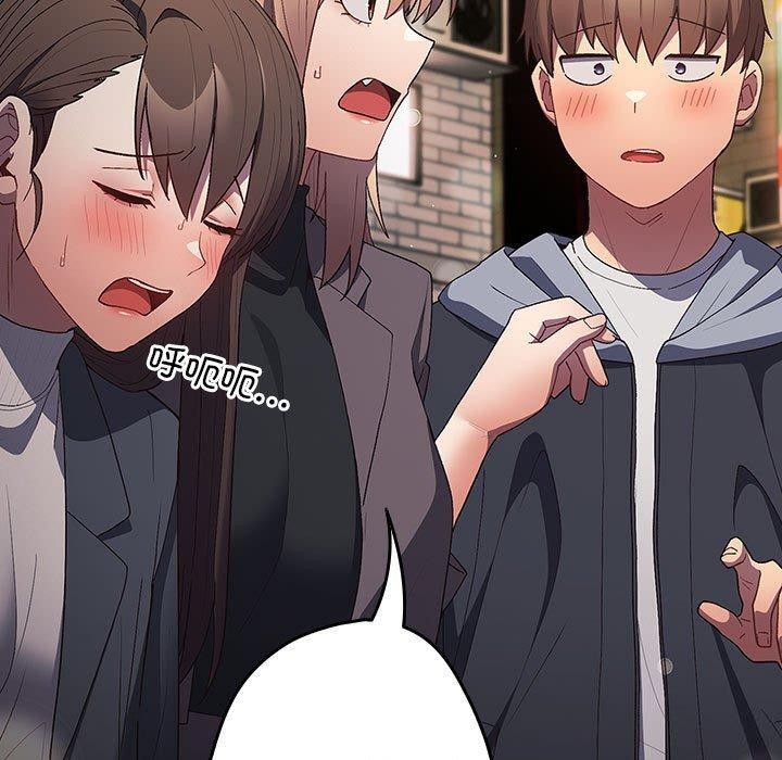 [韩国漫画] 游戏不能这样玩 剧情,巨乳大奶#[172P]-41