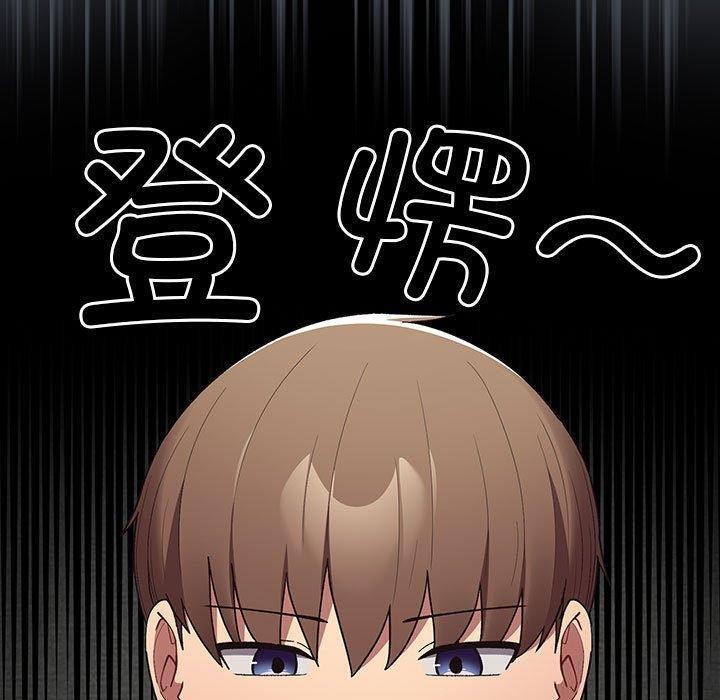 [韩国漫画] 游戏不能这样玩 剧情,巨乳大奶#[172P]-59
