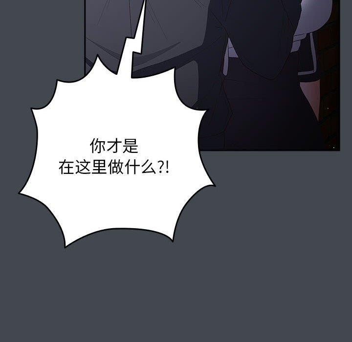 [韩国漫画] 游戏不能这样玩 剧情,巨乳大奶#[172P]-8