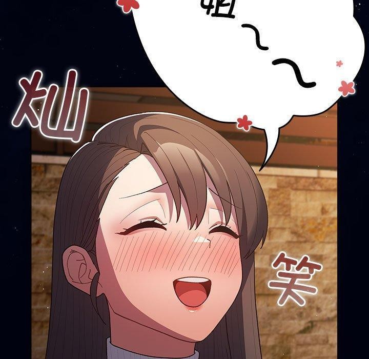 [韩国漫画] 游戏不能这样玩 剧情,巨乳大奶#[172P]-83