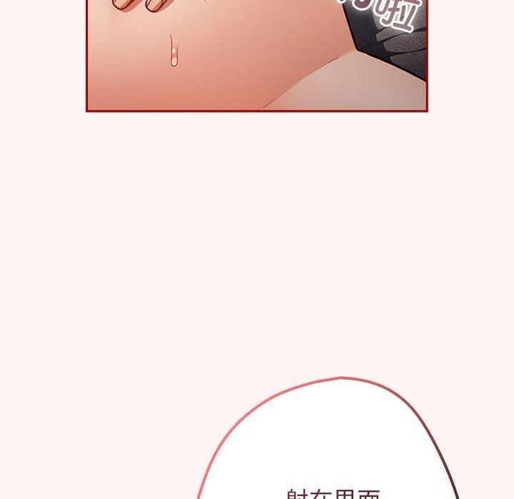 [韩国漫画] 游戏不能这样玩 剧情,巨乳大奶#[185P]-146