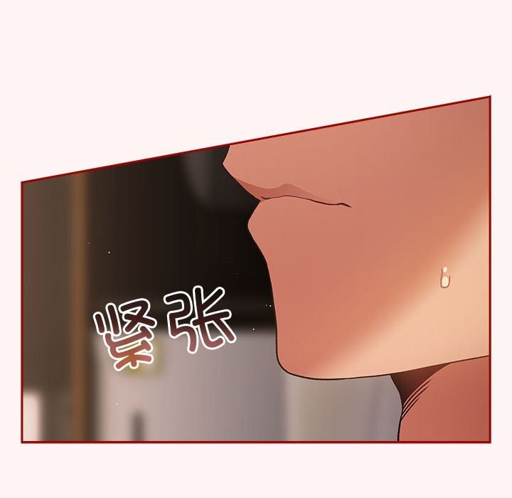 [韩国漫画] 游戏不能这样玩 剧情,巨乳大奶#[185P]-160