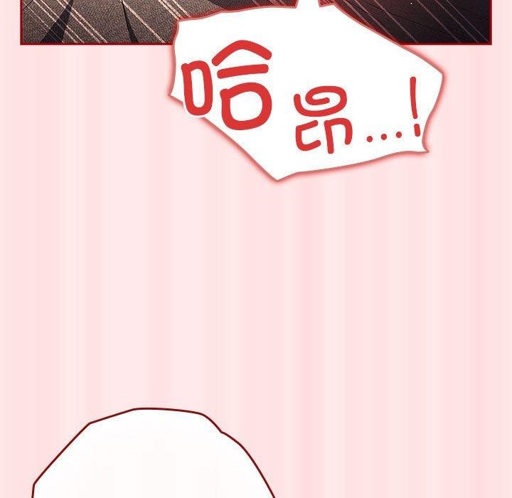 [韩国漫画] 游戏不能这样玩 剧情,巨乳大奶#[174P]-127