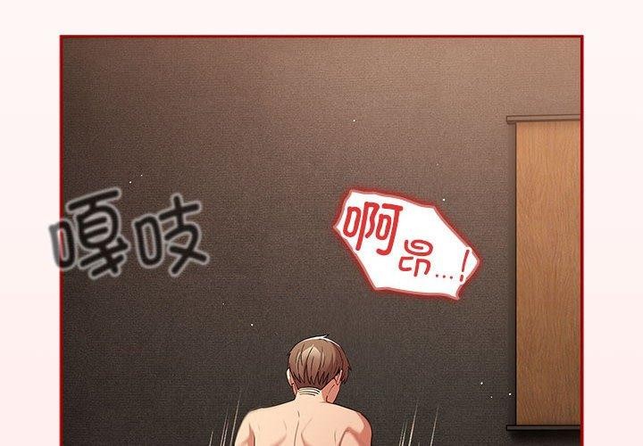 [韩国漫画] 游戏不能这样玩 剧情,巨乳大奶#[174P]-4