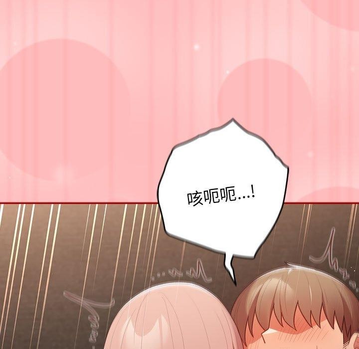 [韩国漫画] 游戏不能这样玩 剧情,巨乳大奶#[178P]-113
