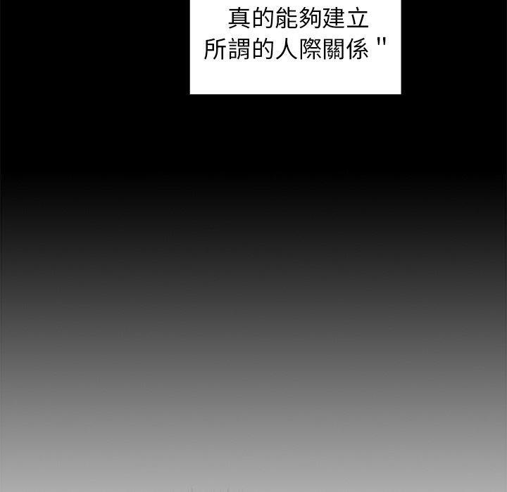 [韩国漫画] 游戏不能这样玩 剧情,巨乳大奶#[151P]-28