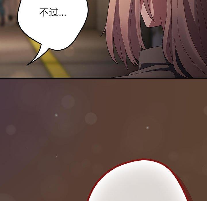[韩国漫画] 游戏不能这样玩 剧情,巨乳大奶#[179P]-147