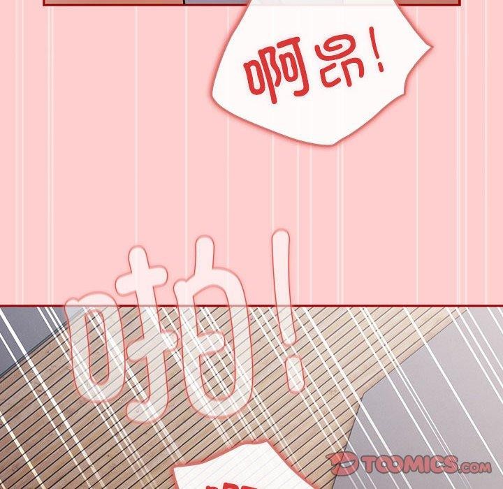 [韩国漫画] 游戏不能这样玩 剧情,巨乳大奶#[188P]-132
