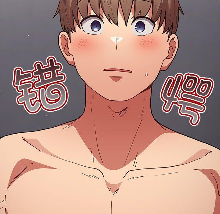 [韩国漫画] 游戏不能这样玩 剧情,巨乳大奶#[188P]-16