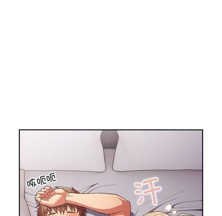 [韩国漫画] 游戏不能这样玩 剧情,巨乳大奶#[188P]-160