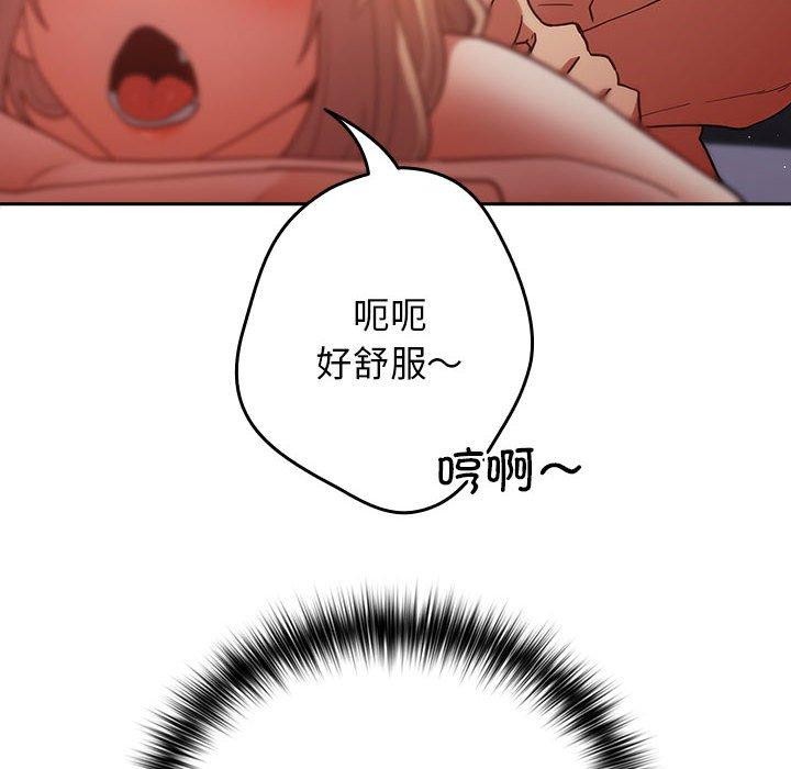 [韩国漫画] 游戏不能这样玩 剧情,巨乳大奶#[188P]-42