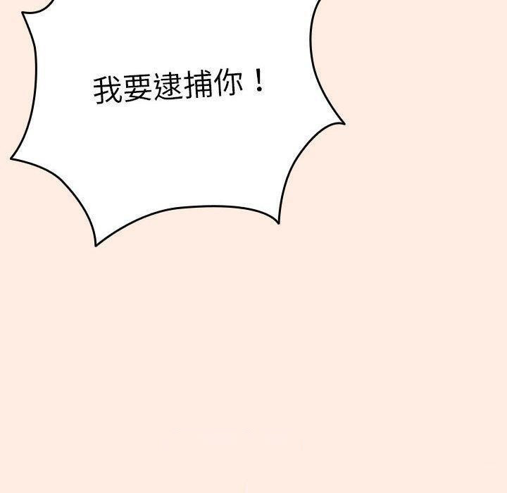 [韩国漫画] 游戏不能这样玩 剧情,巨乳大奶#[193P]-110