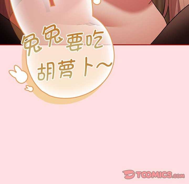 [韩国漫画] 游戏不能这样玩 剧情,巨乳大奶#[183P]-123