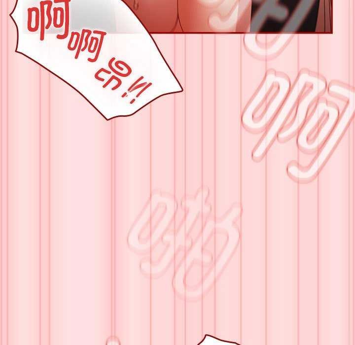 [韩国漫画] 游戏不能这样玩 剧情,巨乳大奶#[183P]-62