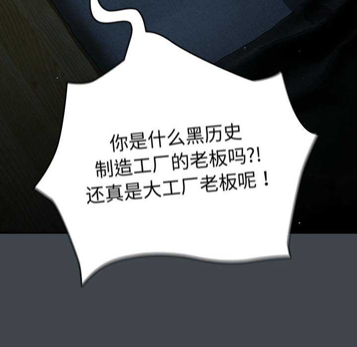 [韩国漫画] 游戏不能这样玩 剧情,巨乳大奶#[190P]-72