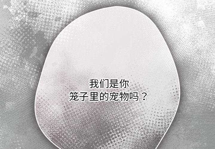 [韩国漫画] 游戏不能这样玩 剧情,巨乳大奶#[182P]-2