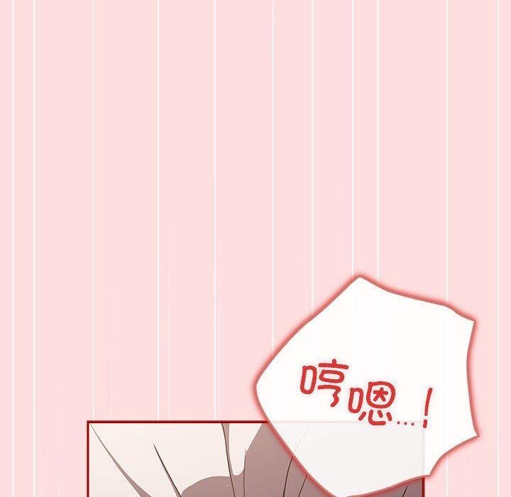 [韩国漫画] 游戏不能这样玩 剧情,巨乳大奶#[184P]-110