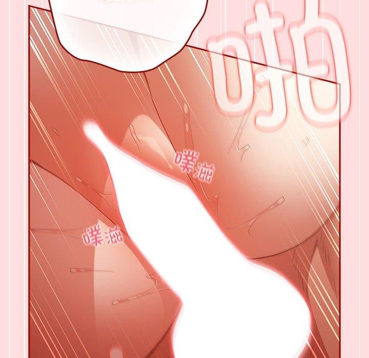 [韩国漫画] 游戏不能这样玩 剧情,巨乳大奶#[184P]-118