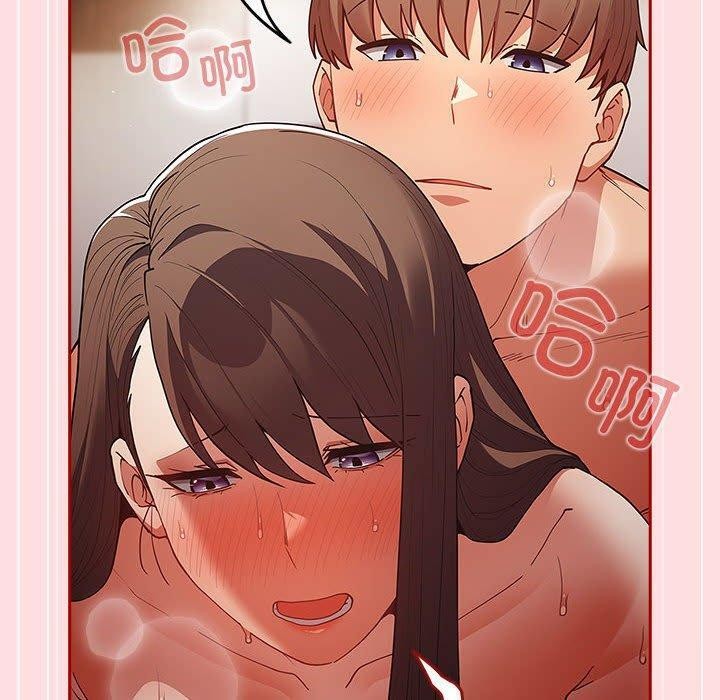 [韩国漫画] 游戏不能这样玩 剧情,巨乳大奶#[184P]-130