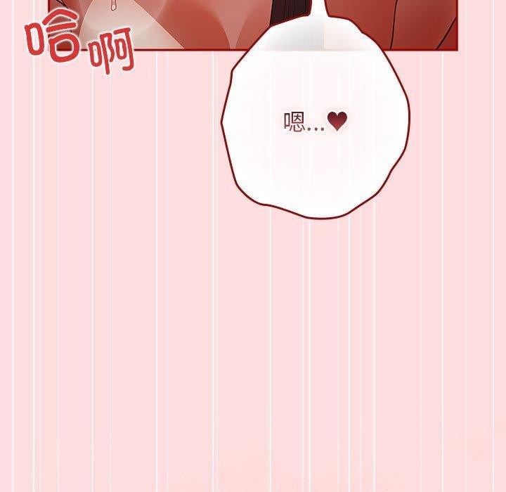 [韩国漫画] 游戏不能这样玩 剧情,巨乳大奶#[184P]-131