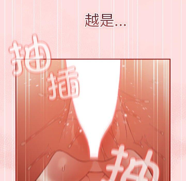 [韩国漫画] 游戏不能这样玩 剧情,巨乳大奶#[184P]-134