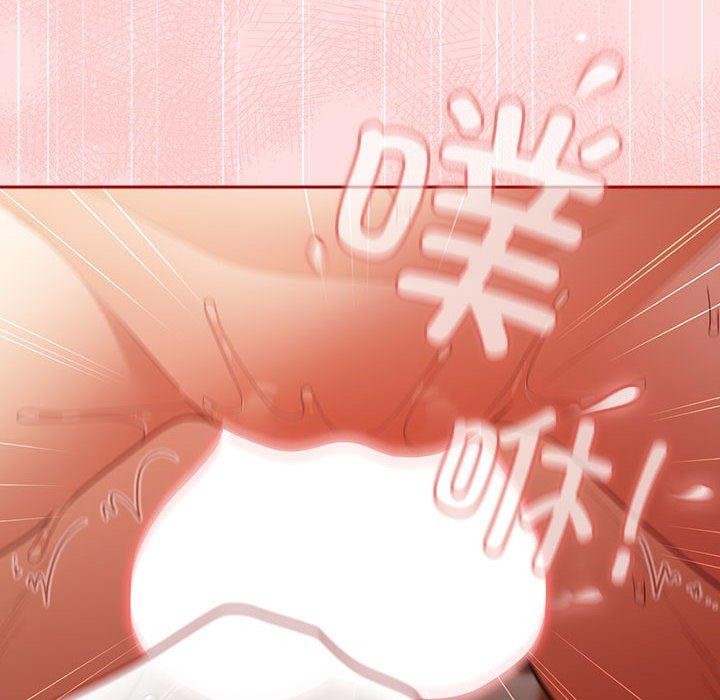 [韩国漫画] 游戏不能这样玩 剧情,巨乳大奶#[184P]-144
