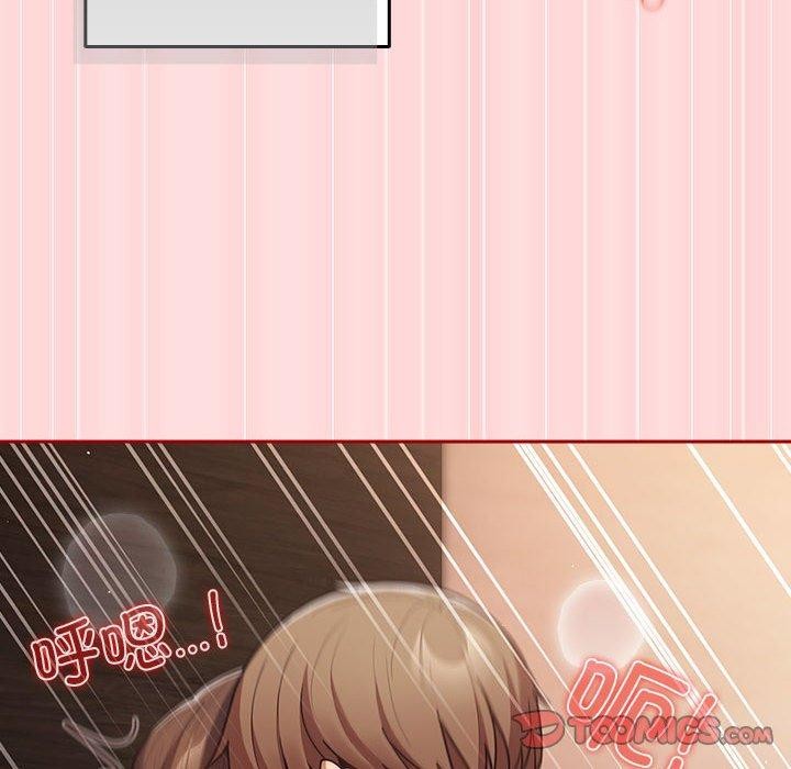 [韩国漫画] 游戏不能这样玩 剧情,巨乳大奶#[184P]-156