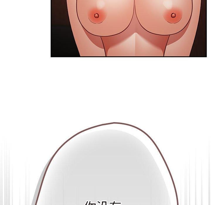 [韩国漫画] 游戏不能这样玩 剧情,巨乳大奶#[184P]-27