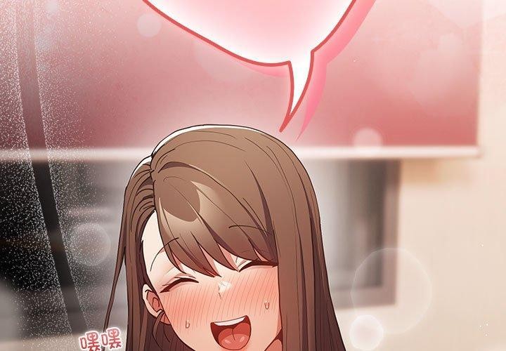 [韩国漫画] 游戏不能这样玩 剧情,巨乳大奶#[184P]-3