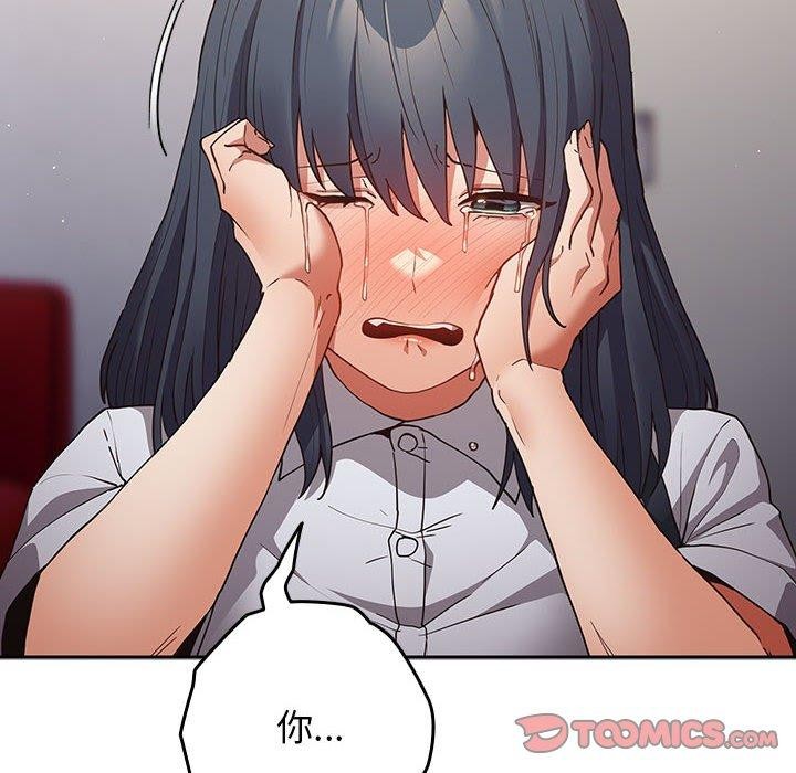[韩国漫画] 游戏不能这样玩 剧情,巨乳大奶#[180P]-107
