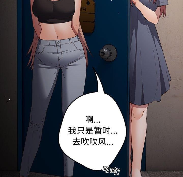 [韩国漫画] 游戏不能这样玩 剧情,巨乳大奶#[180P]-128