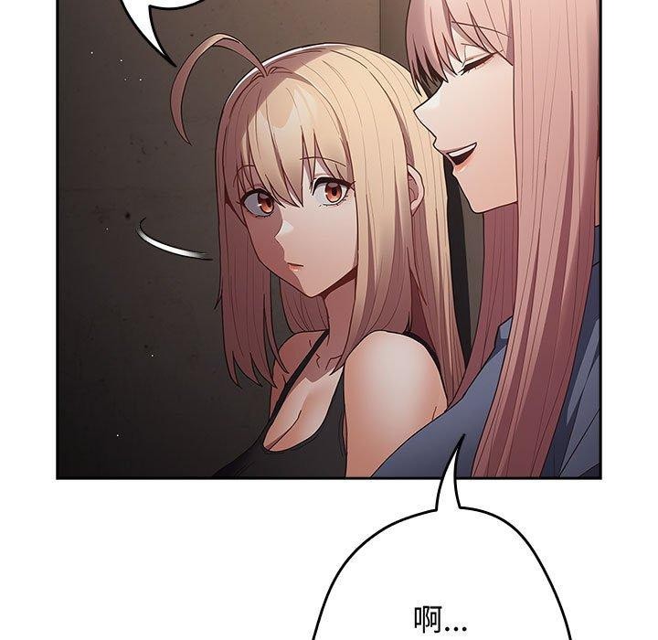 [韩国漫画] 游戏不能这样玩 剧情,巨乳大奶#[180P]-136