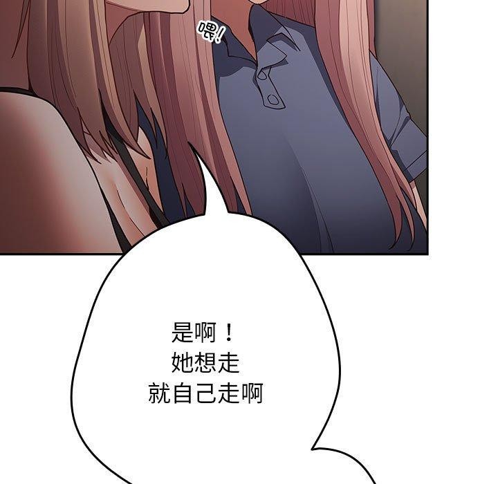 [韩国漫画] 游戏不能这样玩 剧情,巨乳大奶#[180P]-144