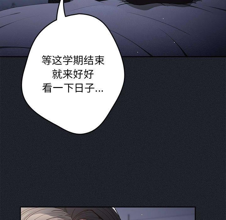 [韩国漫画] 游戏不能这样玩 剧情,巨乳大奶#[180P]-15