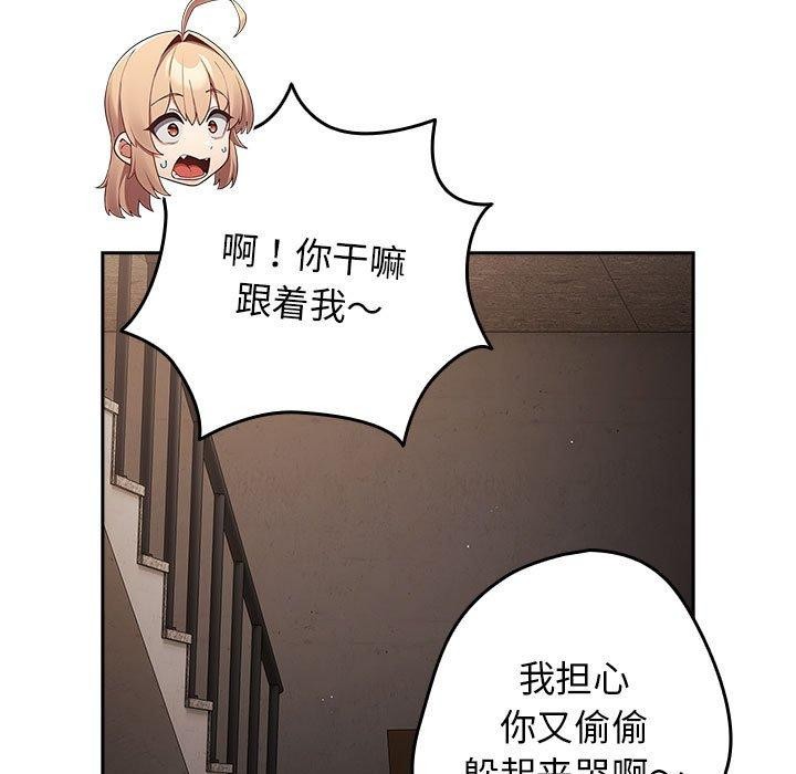 [韩国漫画] 游戏不能这样玩 剧情,巨乳大奶#[180P]-154