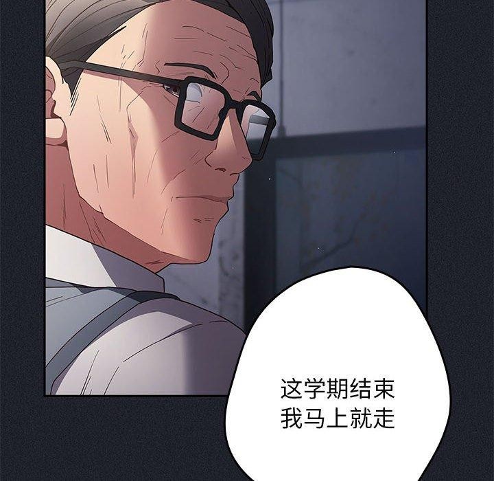 [韩国漫画] 游戏不能这样玩 剧情,巨乳大奶#[180P]-16