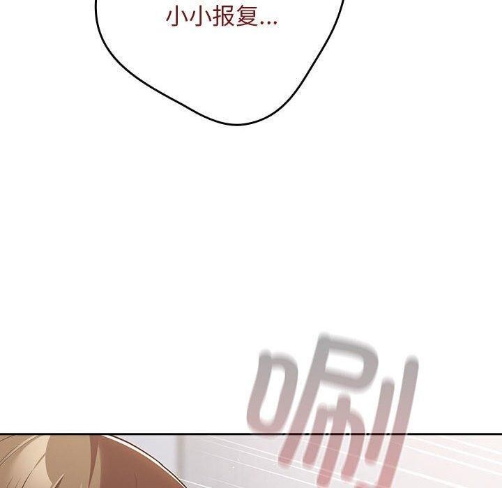 [韩国漫画] 游戏不能这样玩 剧情,巨乳大奶#[180P]-169