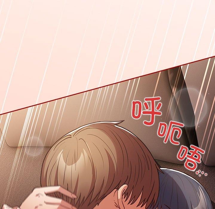 [韩国漫画] 游戏不能这样玩 剧情,巨乳大奶#[180P]-176
