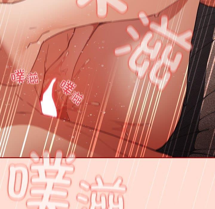 [韩国漫画] 游戏不能这样玩 剧情,巨乳大奶#[180P]-178