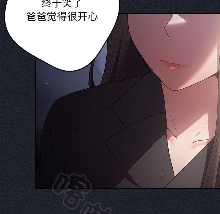 [韩国漫画] 游戏不能这样玩 剧情,巨乳大奶#[180P]-25