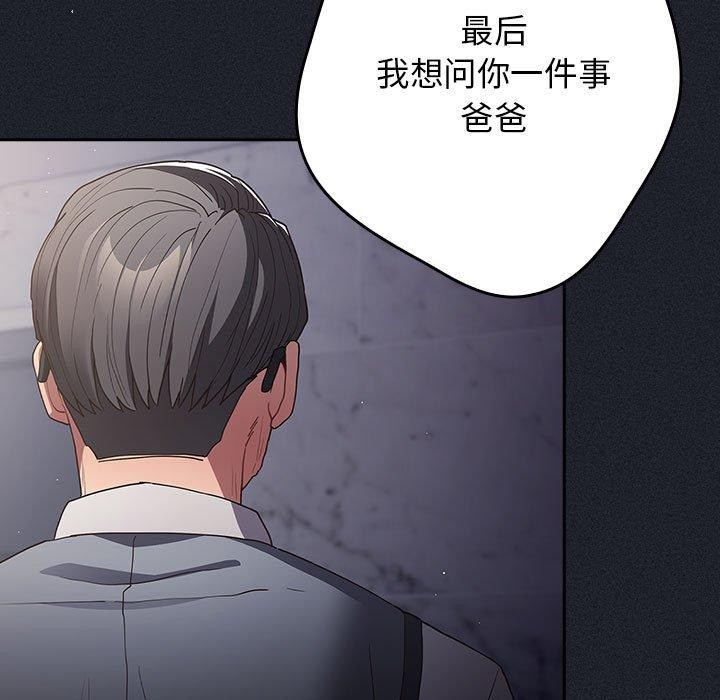 [韩国漫画] 游戏不能这样玩 剧情,巨乳大奶#[180P]-27