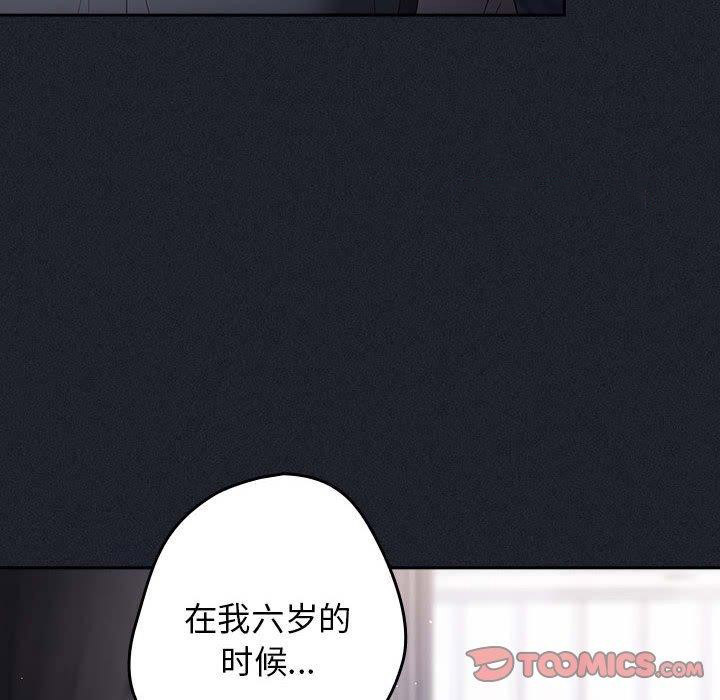 [韩国漫画] 游戏不能这样玩 剧情,巨乳大奶#[180P]-28