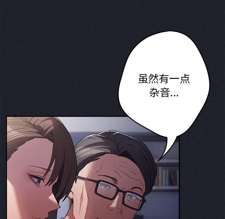 [韩国漫画] 游戏不能这样玩 剧情,巨乳大奶#[180P]-8